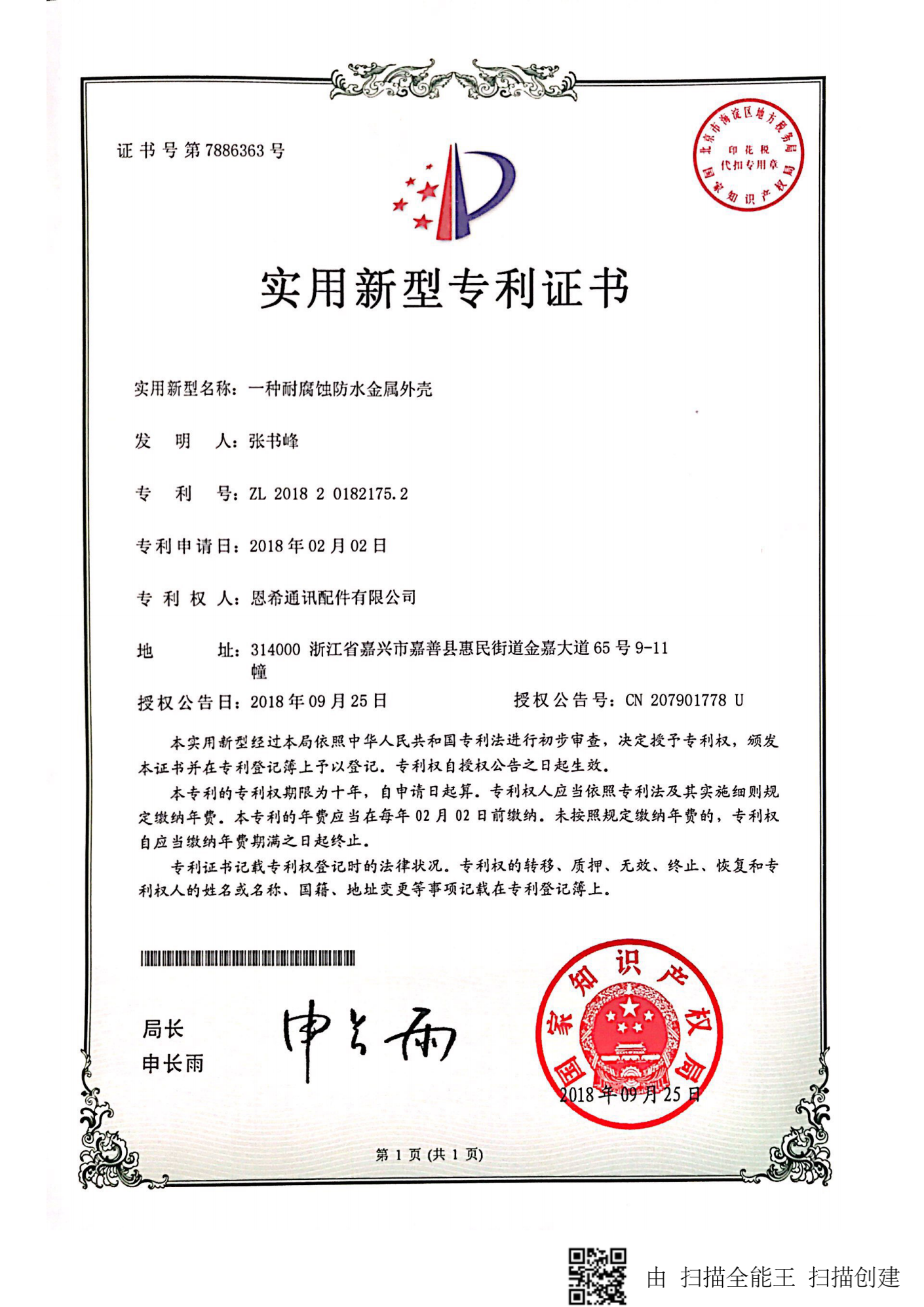 ��(sh��)�����͌����C��_15